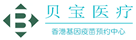 吉阳镇验血查男女
